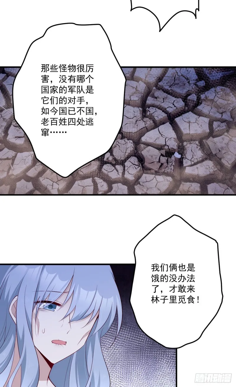 287. “慷慨”的微生极？ 第14页