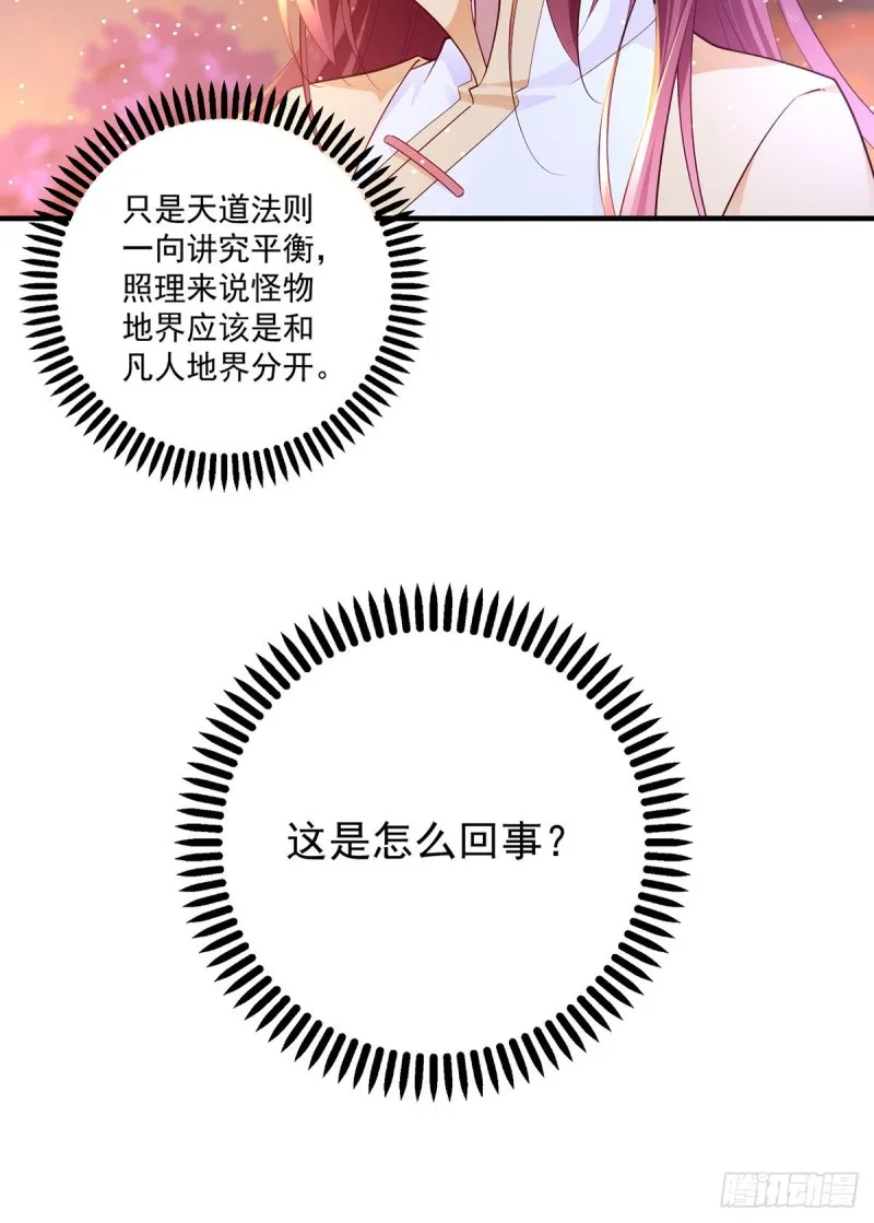 287. “慷慨”的微生极？ 第16页