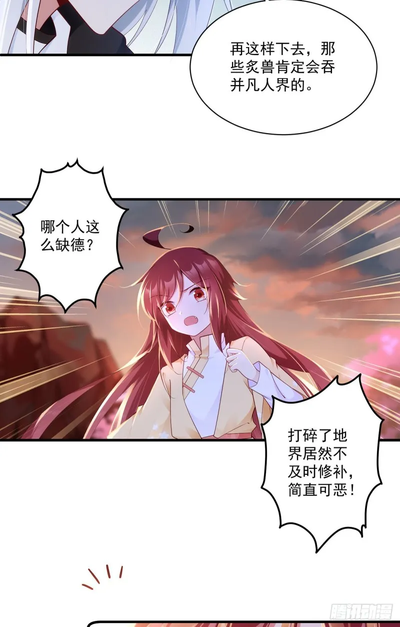 287. “慷慨”的微生极？ 第18页