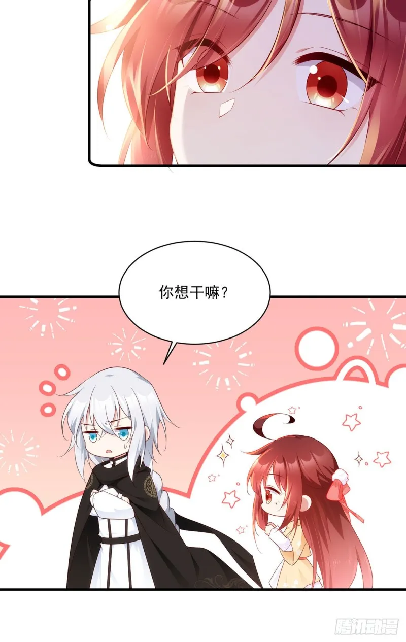 287. “慷慨”的微生极？ 第19页