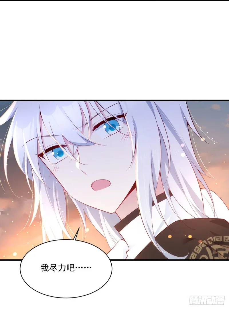 287. “慷慨”的微生极？ 第23页