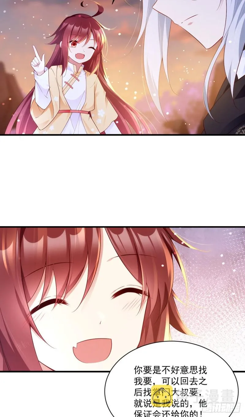 287. “慷慨”的微生极？ 第28页