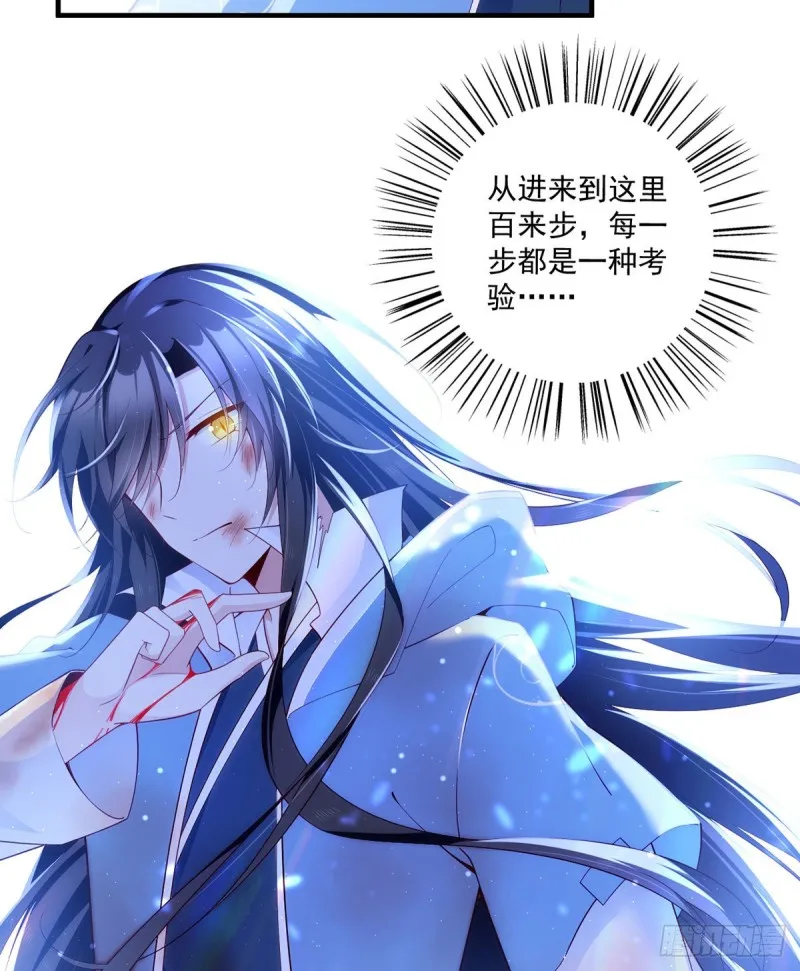 288.神剑悲鸣 第5页