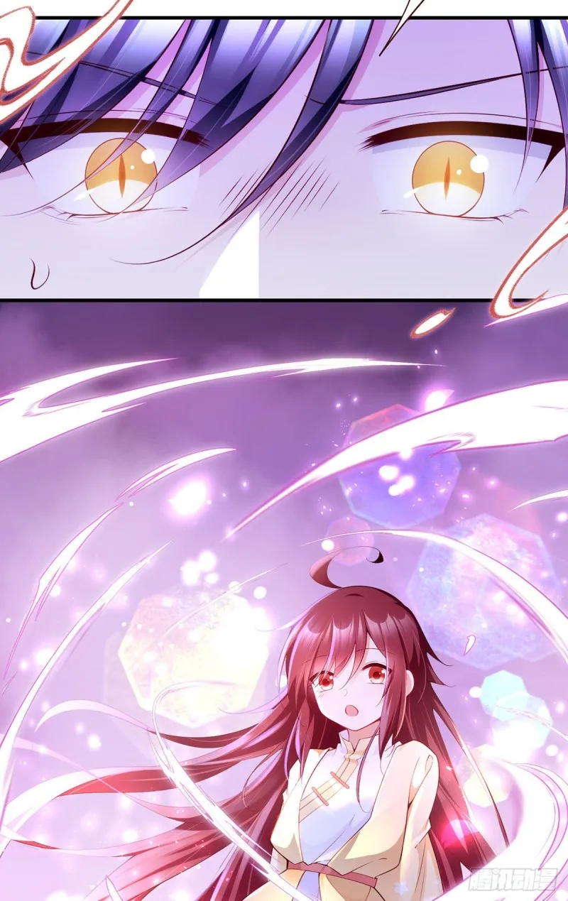 288.神剑悲鸣 第16页