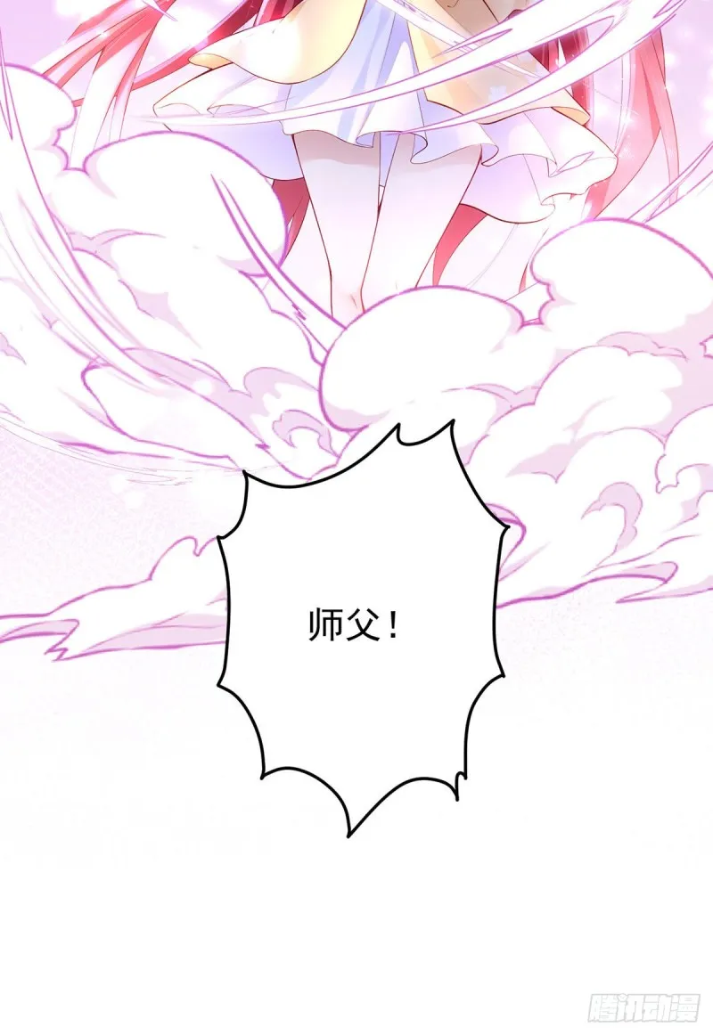 288.神剑悲鸣 第17页