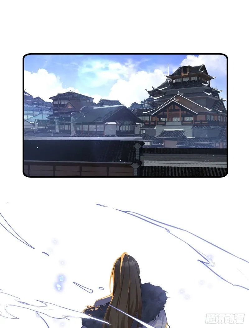 第289话 神剑出世 第3页