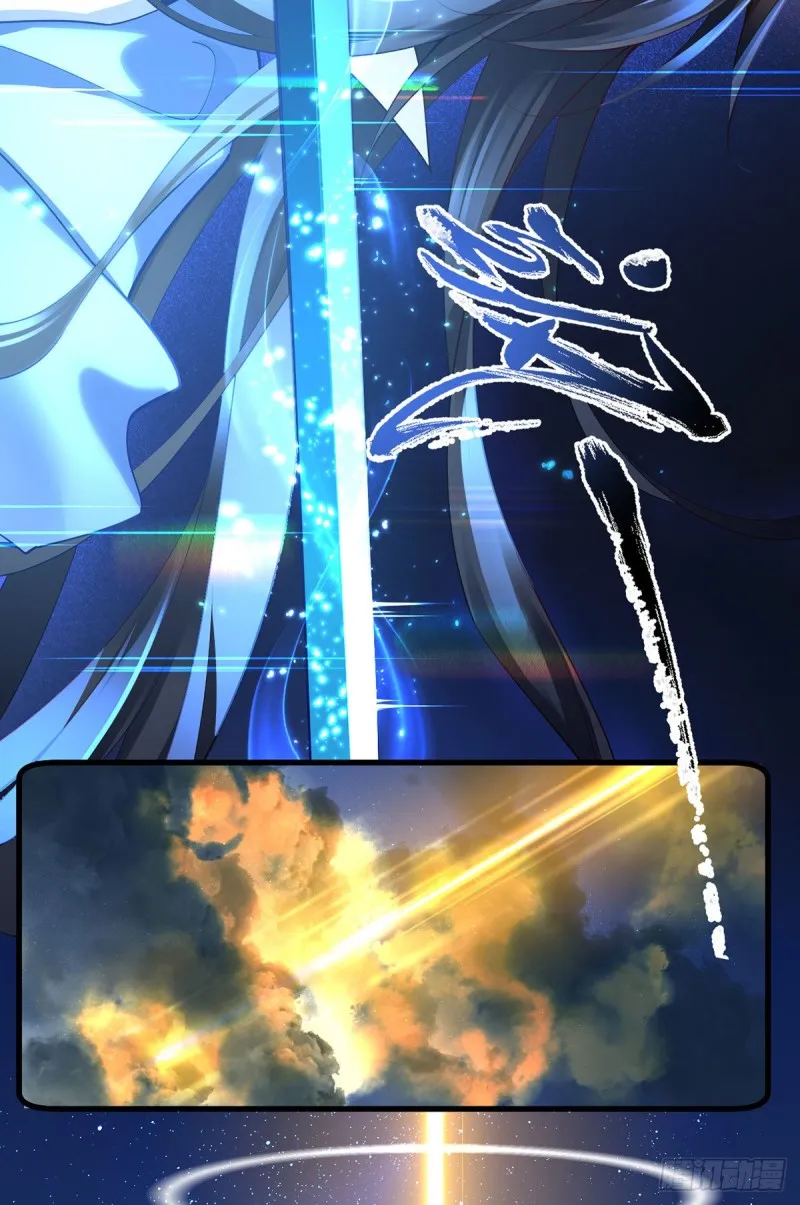 第289话 神剑出世 第14页