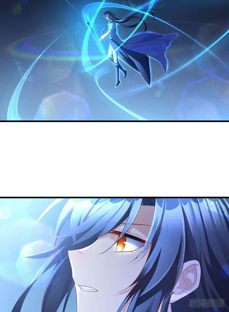 第289话 神剑出世 第17页