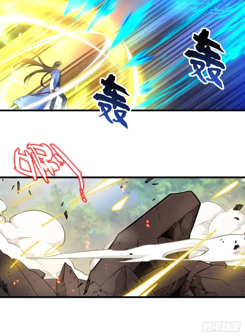 第290话 车轮战 第13页