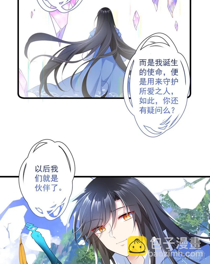 第290话 车轮战 第23页