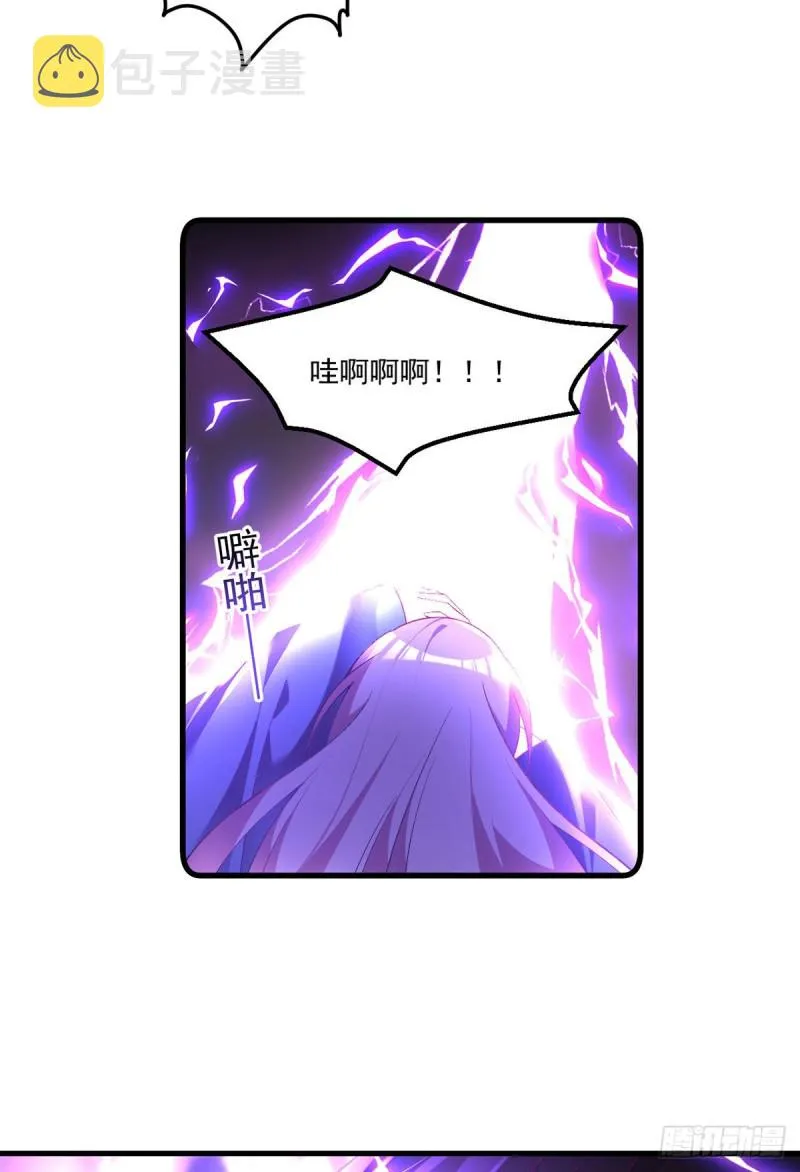 第291话 做错事，要道歉的 第6页