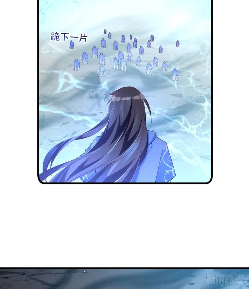 第292话 拔呀拔呀拔簪子 第4页