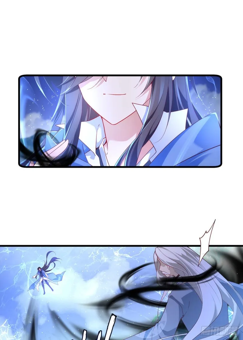 第292话 拔呀拔呀拔簪子 第6页