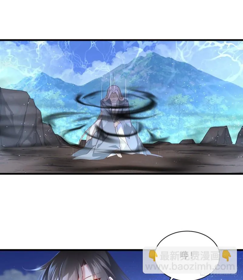 第292话 拔呀拔呀拔簪子 第10页