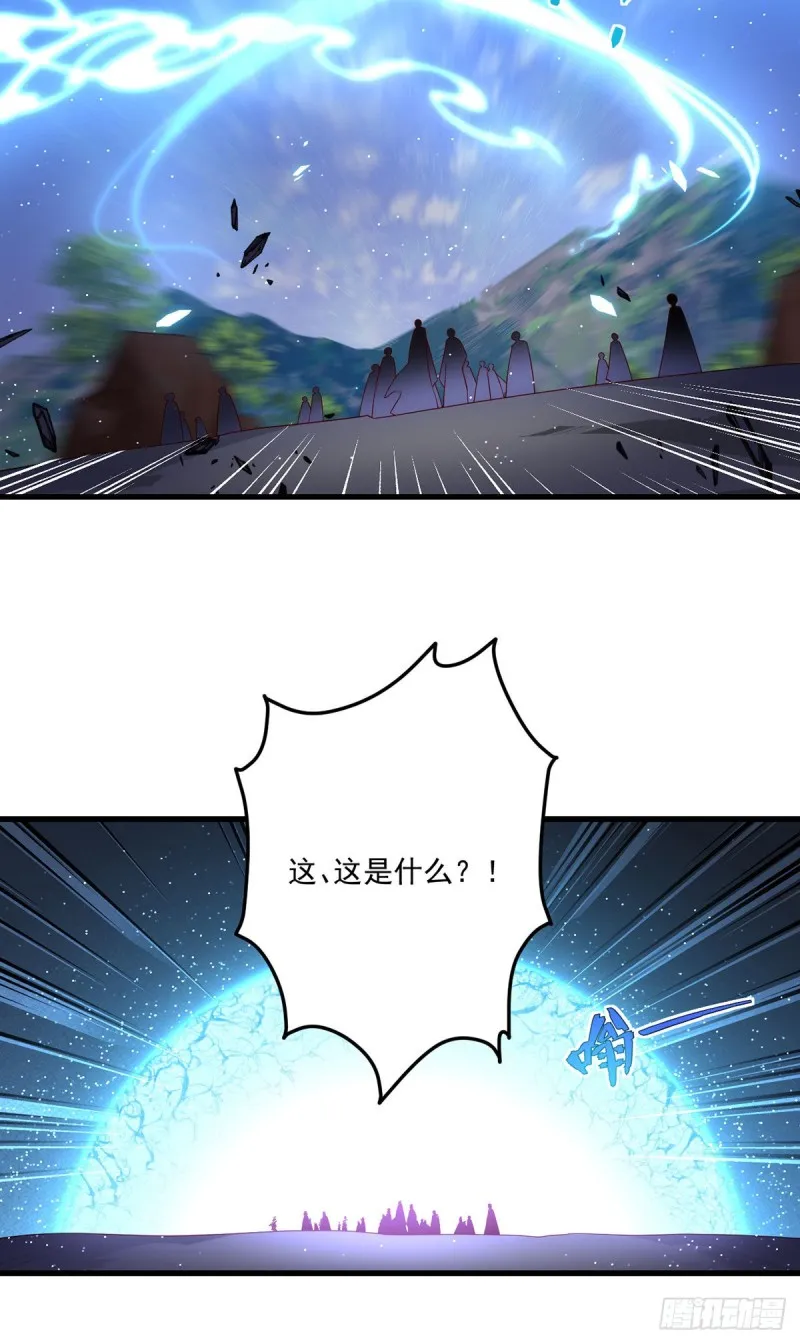第292话 拔呀拔呀拔簪子 第26页