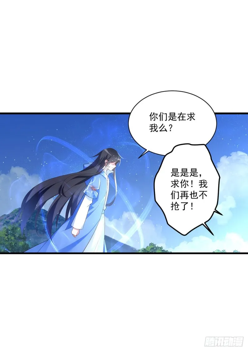第292话 拔呀拔呀拔簪子 第33页
