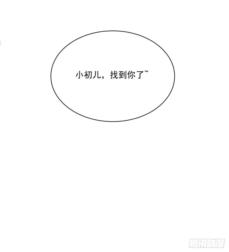第292话 拔呀拔呀拔簪子 第35页