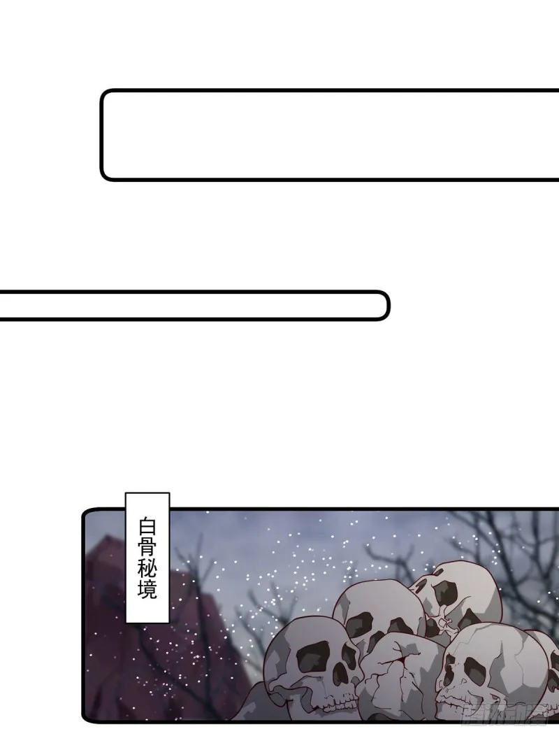 293找不到师父的徒弟心情很差 第15页