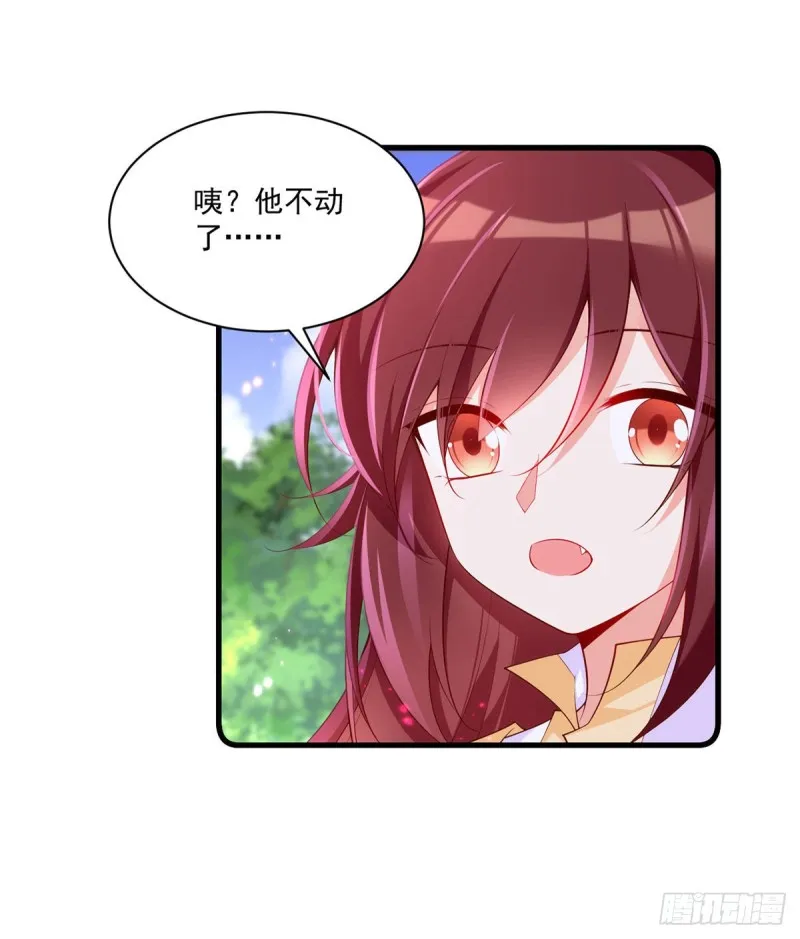 293找不到师父的徒弟心情很差 第30页