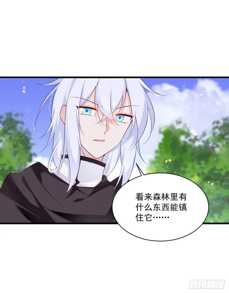 293找不到师父的徒弟心情很差 第33页