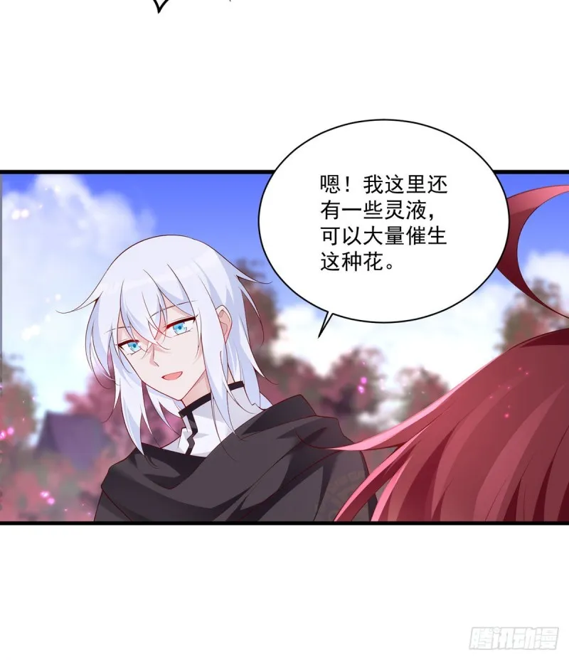 293找不到师父的徒弟心情很差 第37页