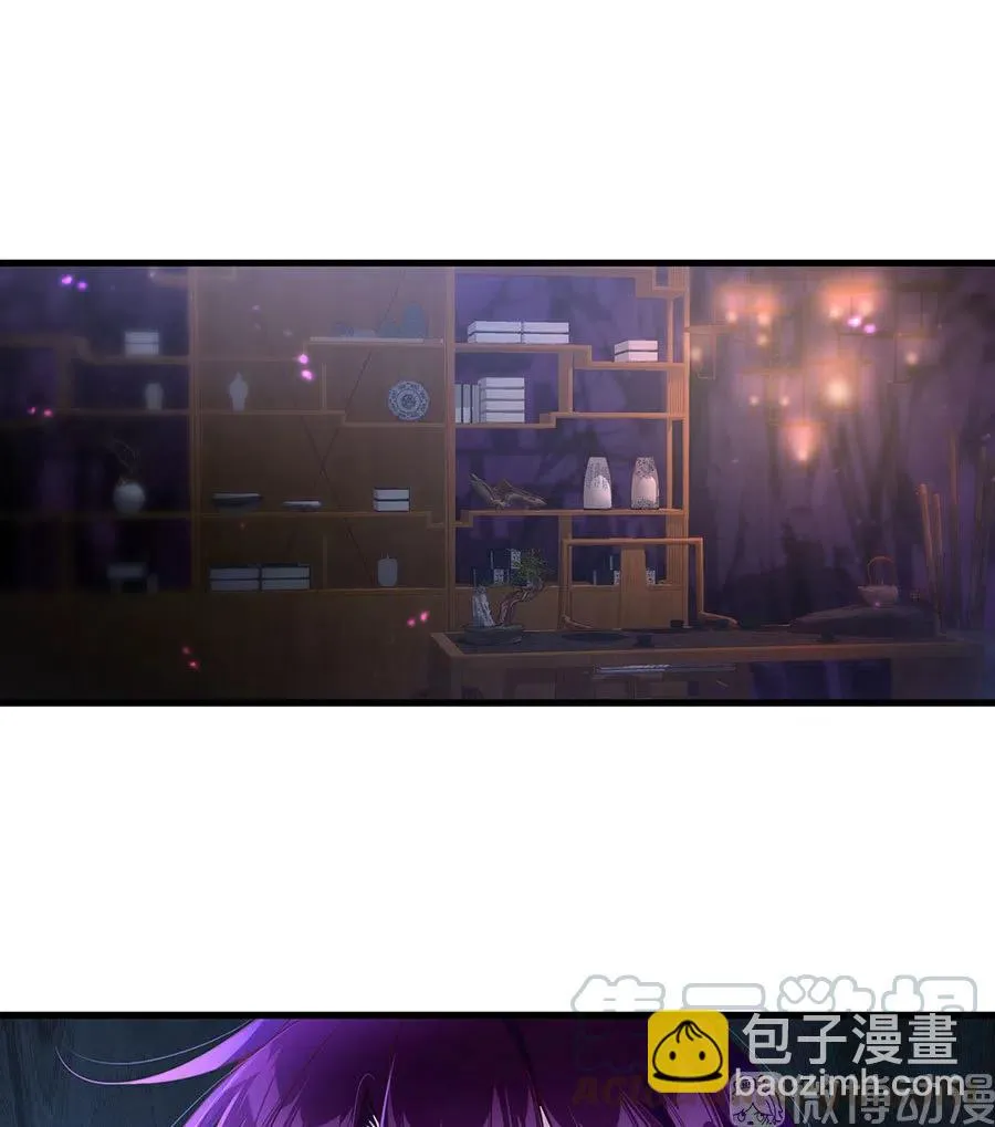第295话 吃瘪的魔君大人 第3页