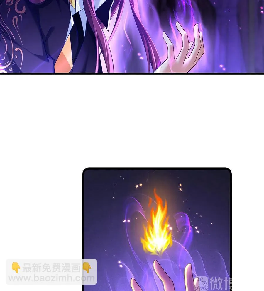 第295话 吃瘪的魔君大人 第28页