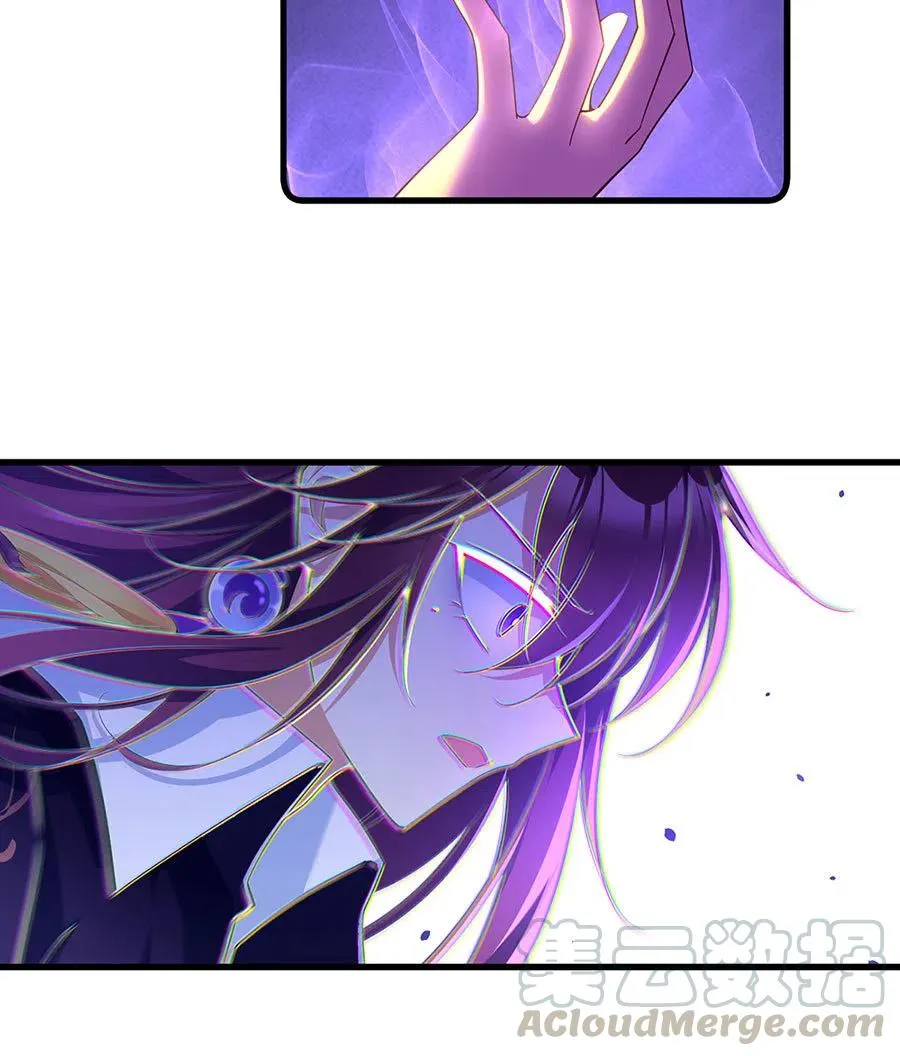 第295话 吃瘪的魔君大人 第29页