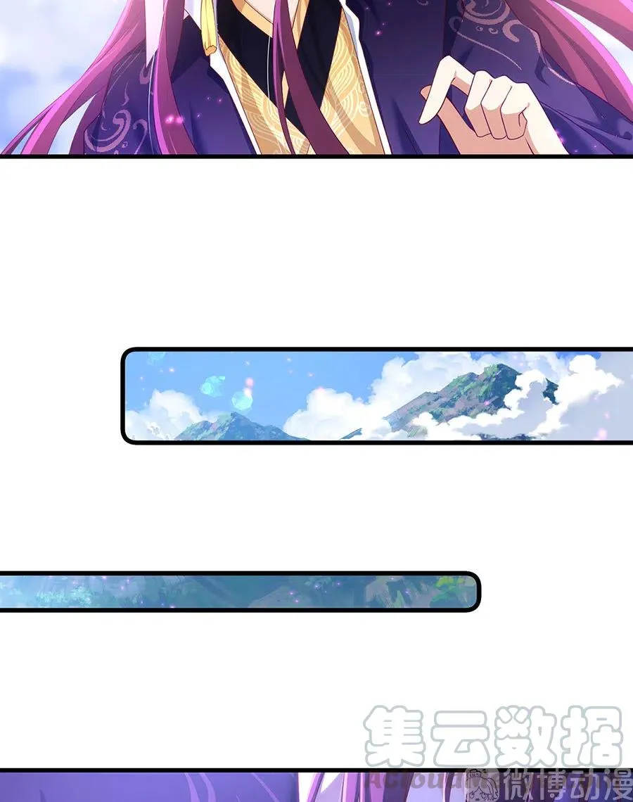 294.去见徒弟的路上被劫走了 第25页