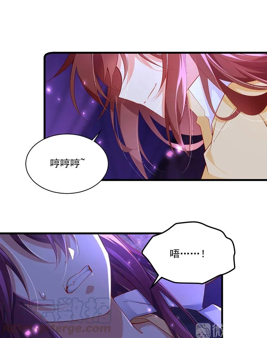第296话 师徒终相见 第3页