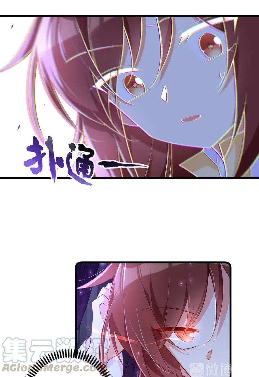 第296话 师徒终相见 第7页