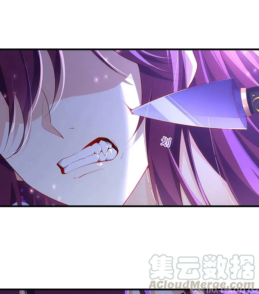 第296话 师徒终相见 第11页