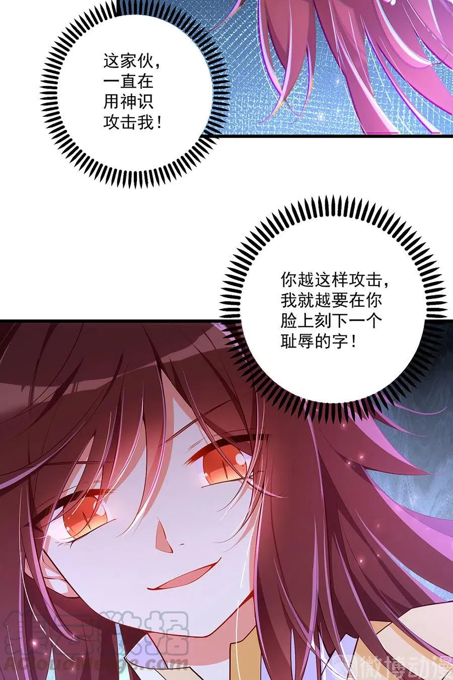 第296话 师徒终相见 第13页