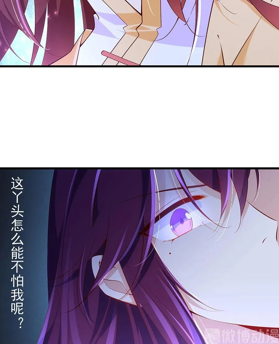 第296话 师徒终相见 第14页