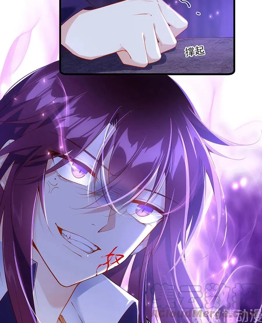 第296话 师徒终相见 第17页