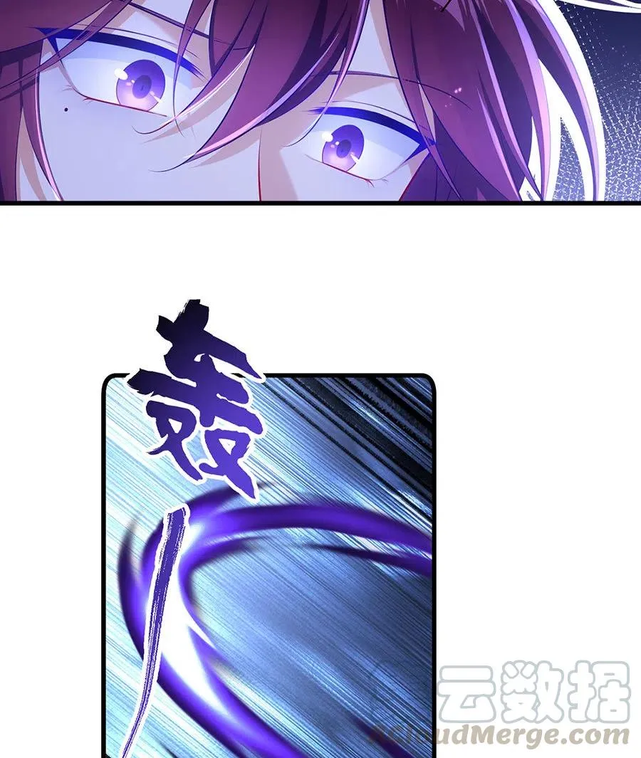 第296话 师徒终相见 第23页