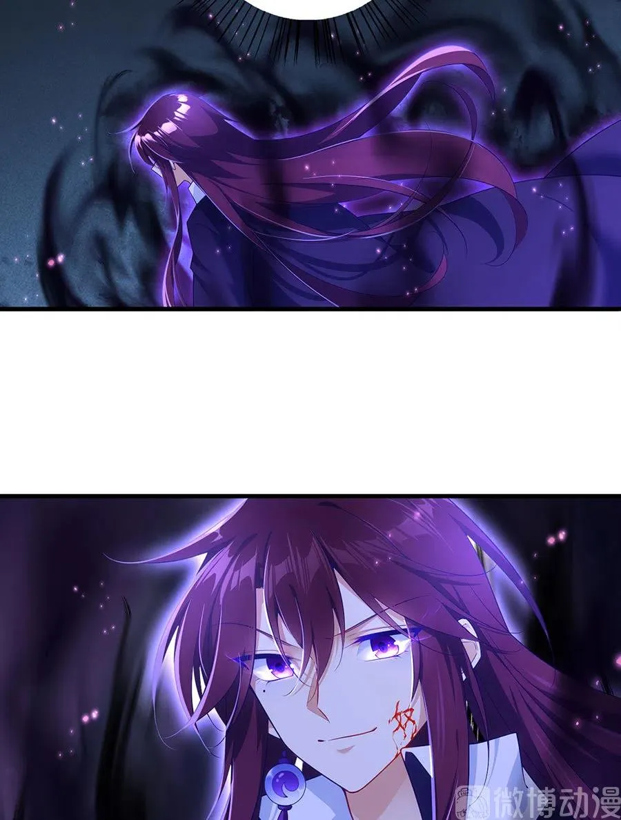 第296话 师徒终相见 第28页