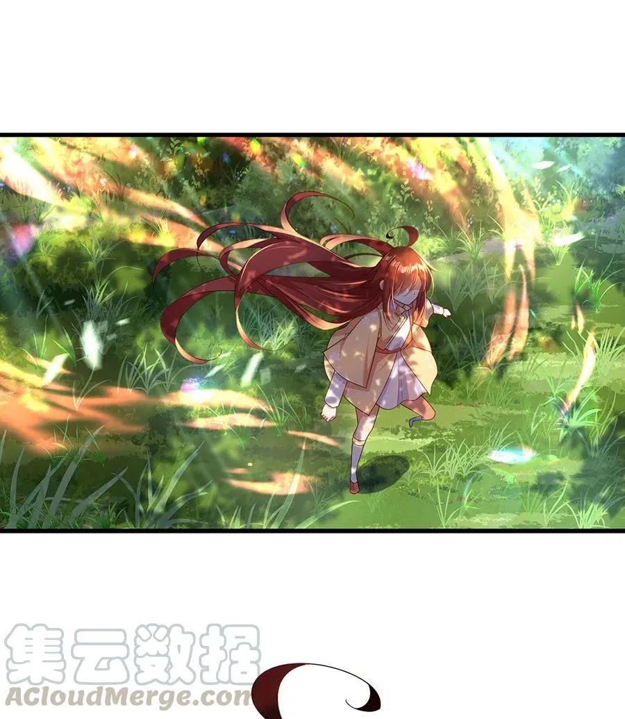 第296话 师徒终相见 第31页