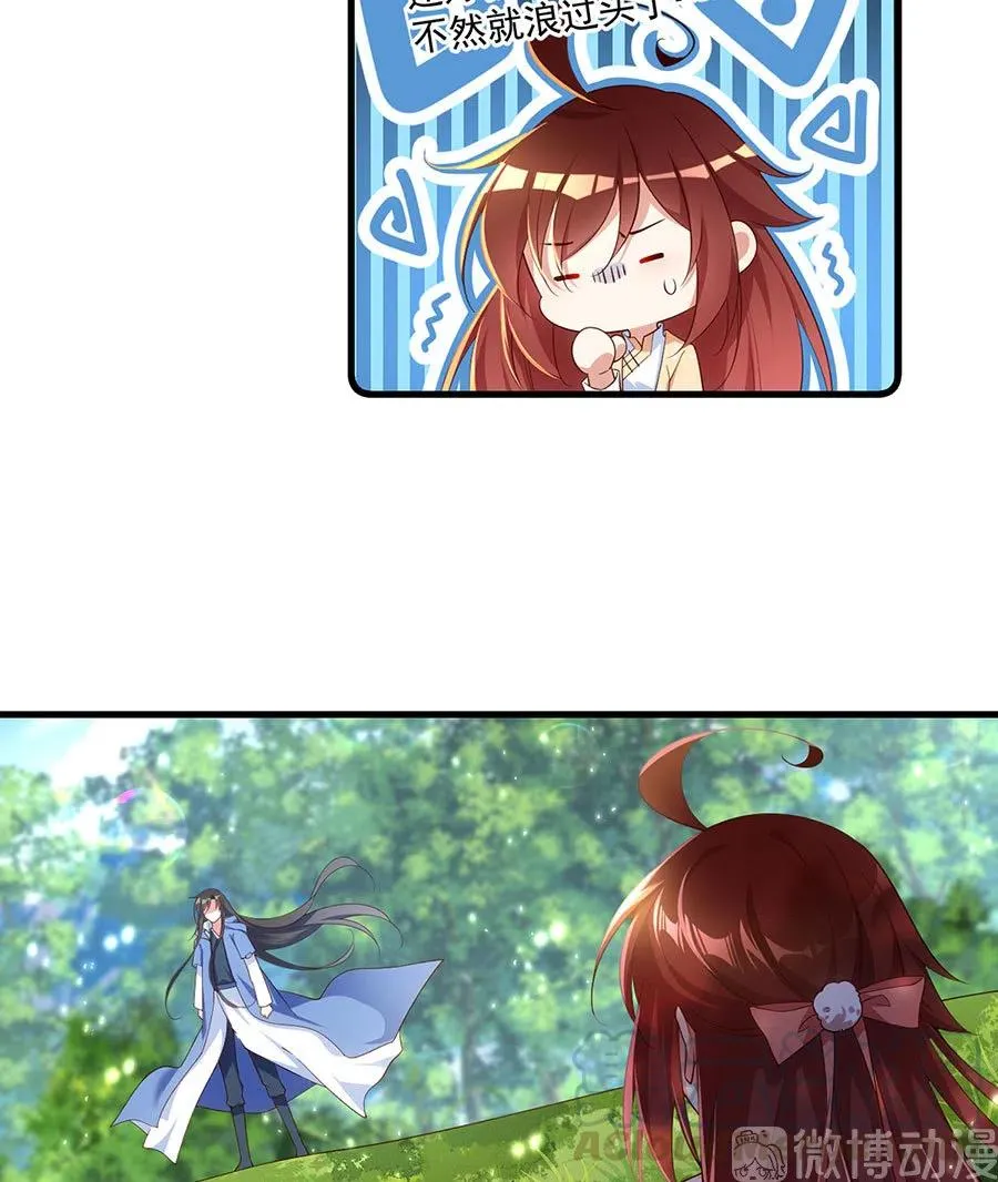 第296话 师徒终相见 第33页