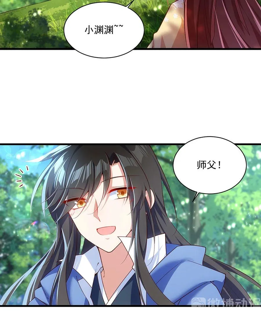 第296话 师徒终相见 第34页