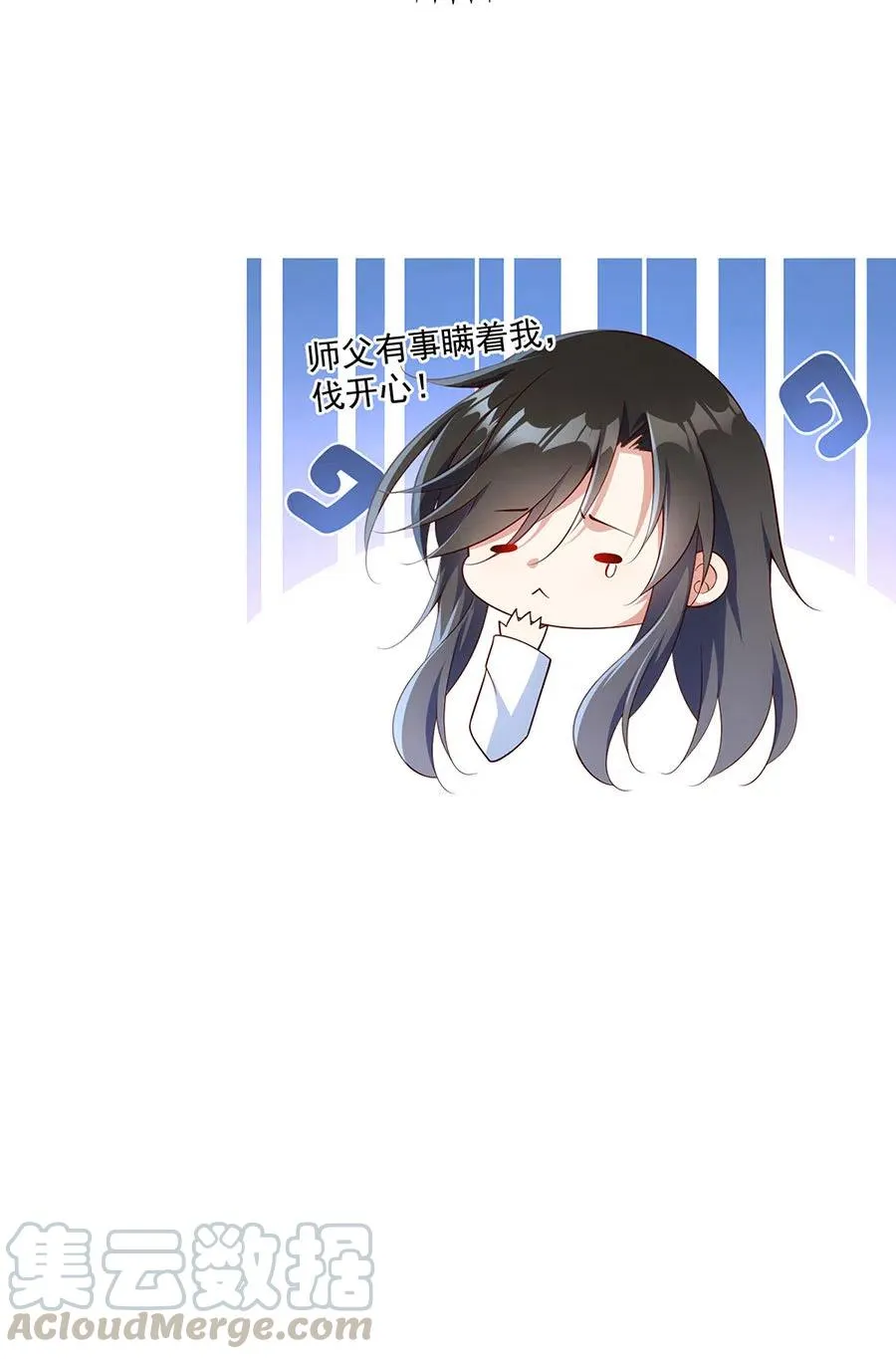 第296话 师徒终相见 第39页