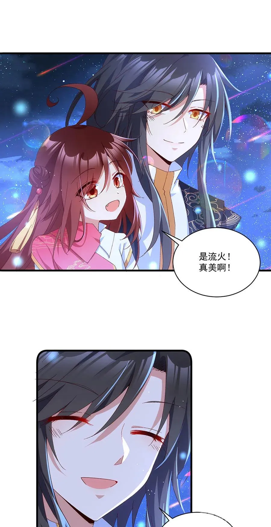 第299话 漫天流火 第24页