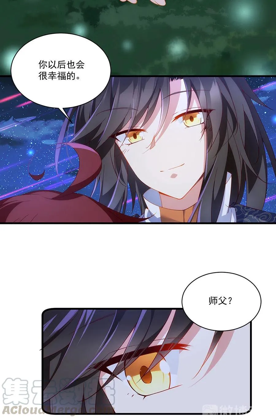 第299话 漫天流火 第29页