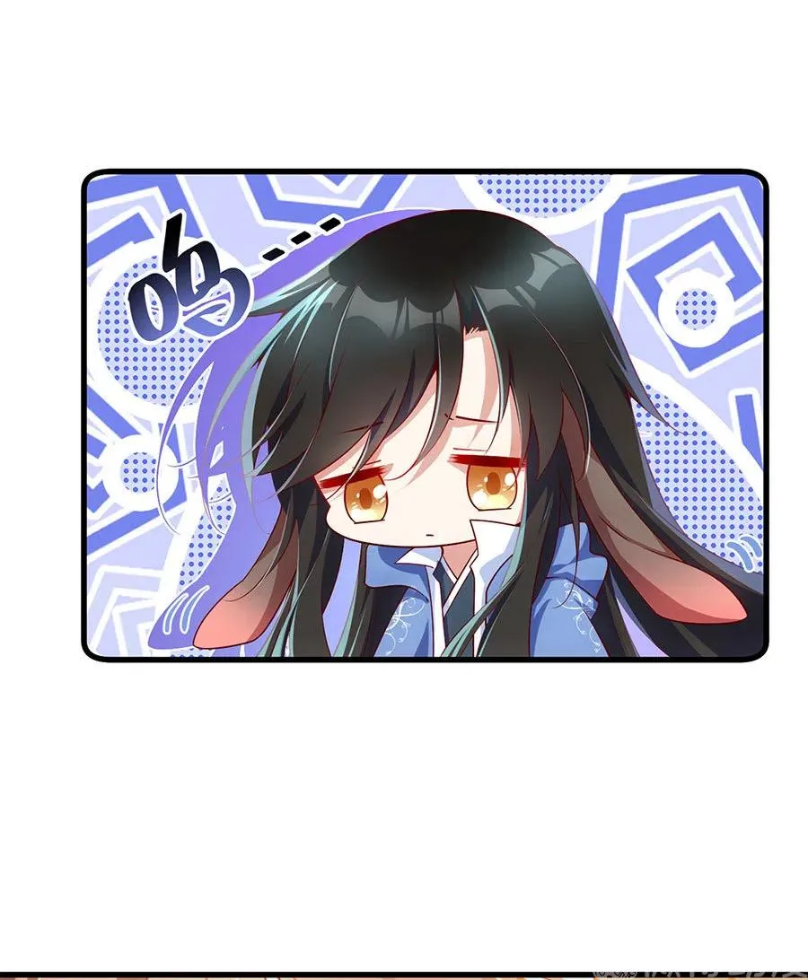 第297话 吃醋的徒弟 第28页