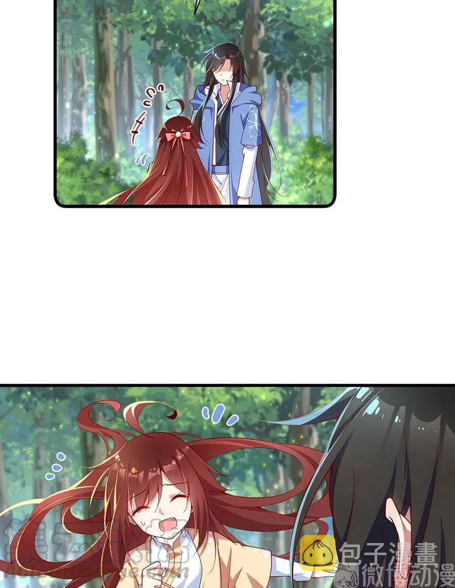 第297话 吃醋的徒弟 第33页