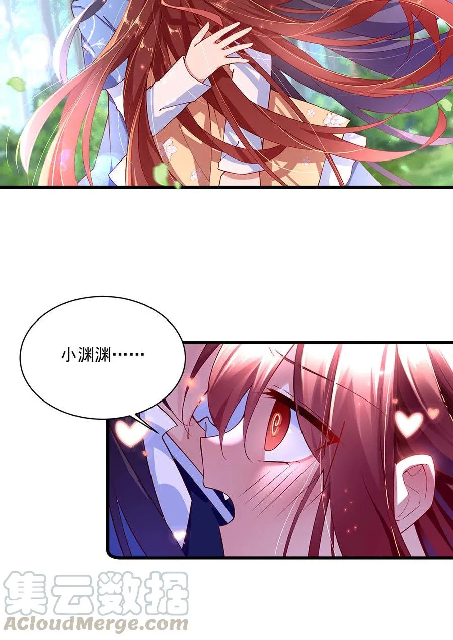 第297话 吃醋的徒弟 第37页