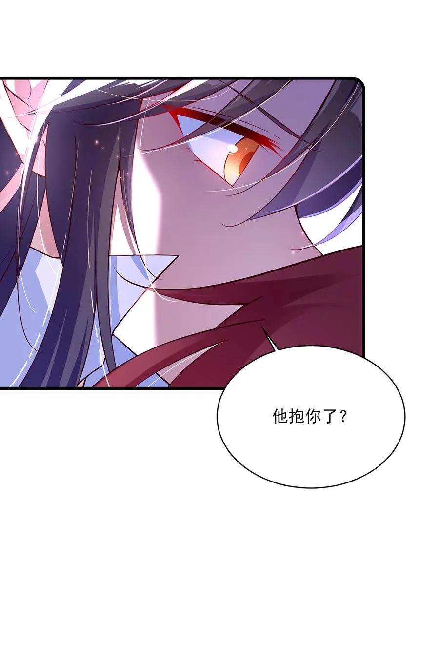 第297话 吃醋的徒弟 第38页