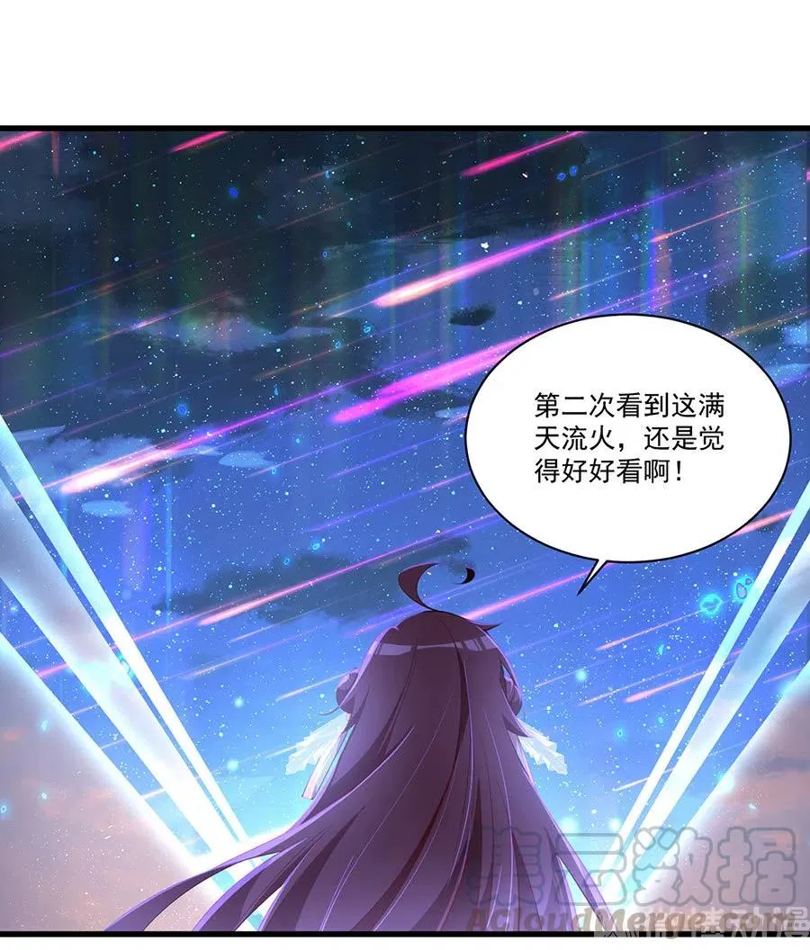 300.偷亲师父的徒弟被发现了 第19页