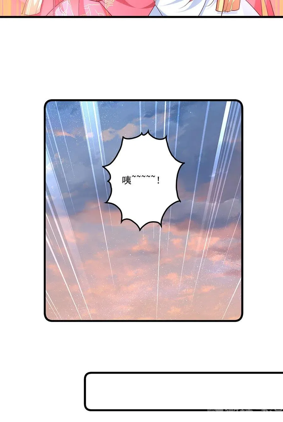300.偷亲师父的徒弟被发现了 第22页