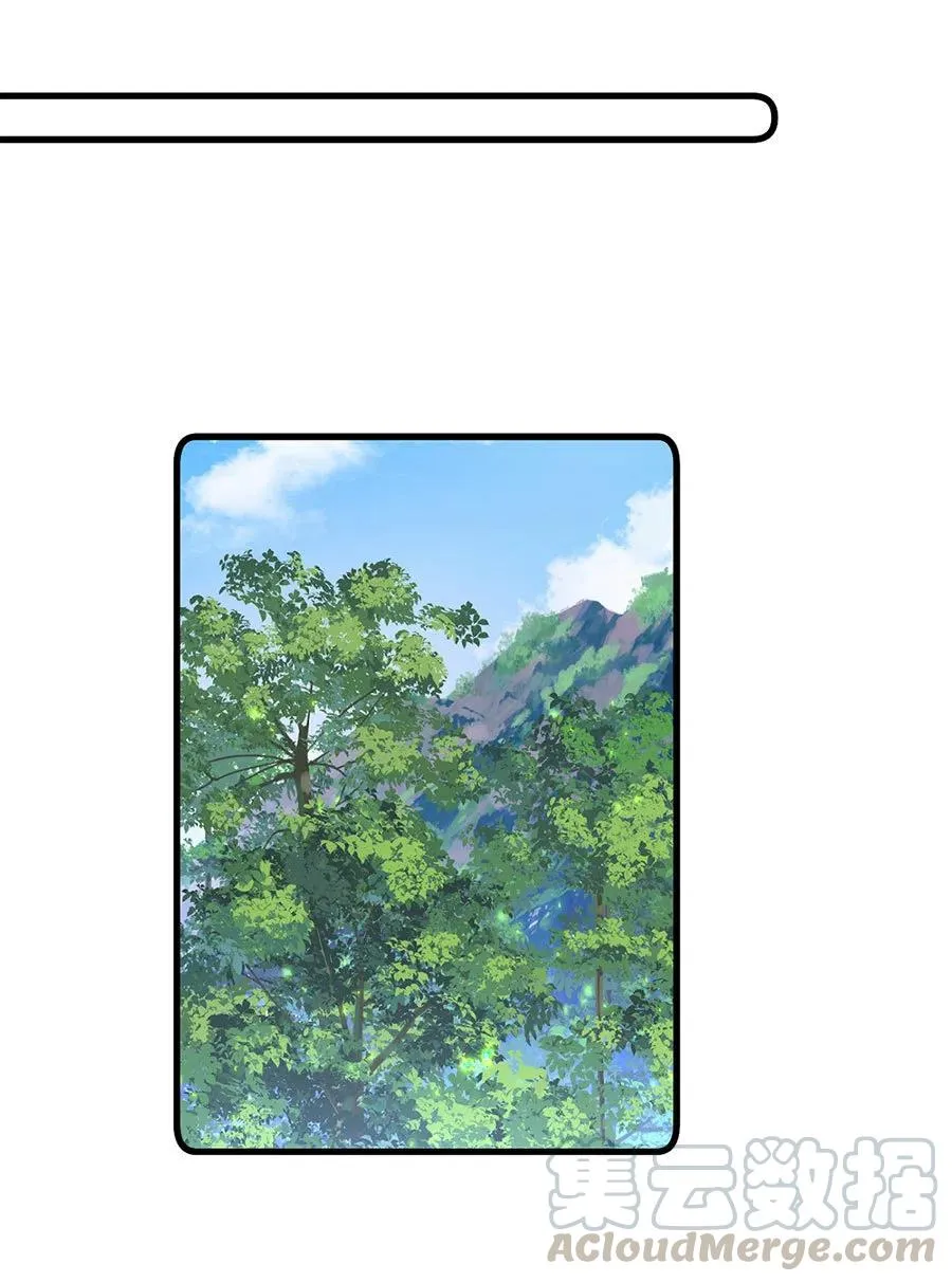 300.偷亲师父的徒弟被发现了 第23页